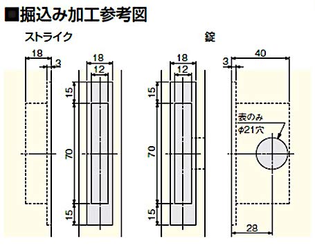 latte様確認用 Amazon | アトムリビンテック FDロック 折戸用ロック 錠前 戸厚27